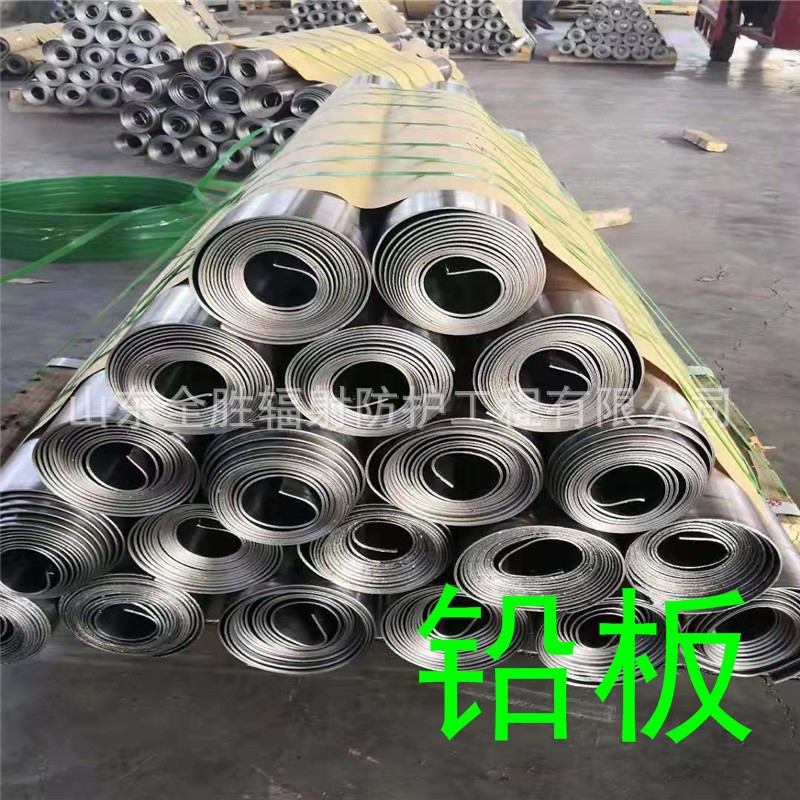 普洱2mm铅板定做